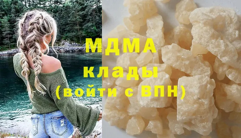 MEGA ССЫЛКА  Орехово-Зуево  МДМА молли 